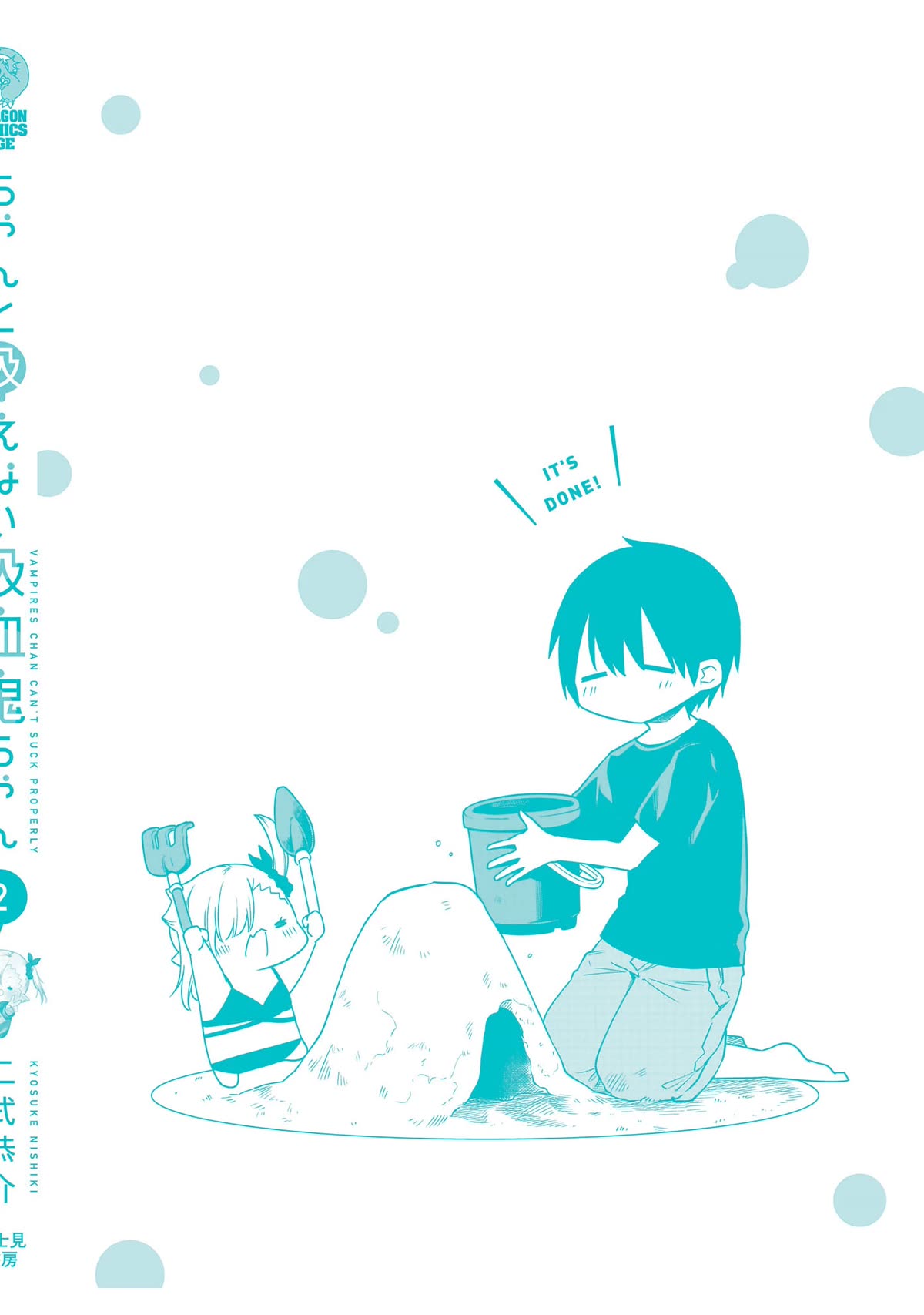 Vampire-chan Can't Suck Properly chapter 22.5 page 14