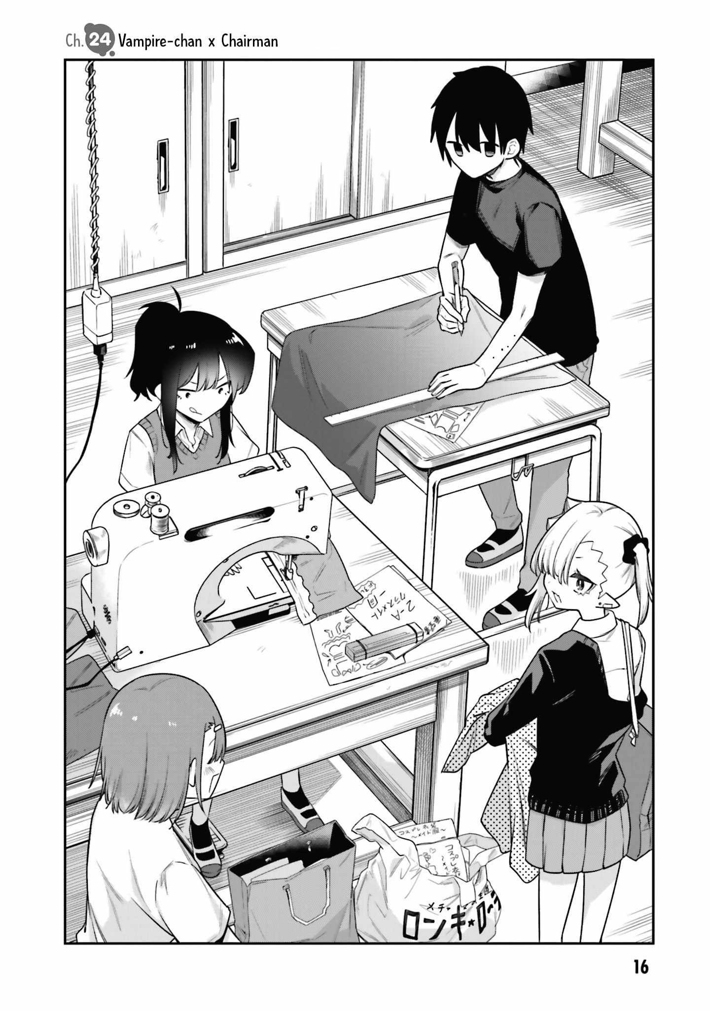 Vampire-chan Can't Suck Properly chapter 24 page 2