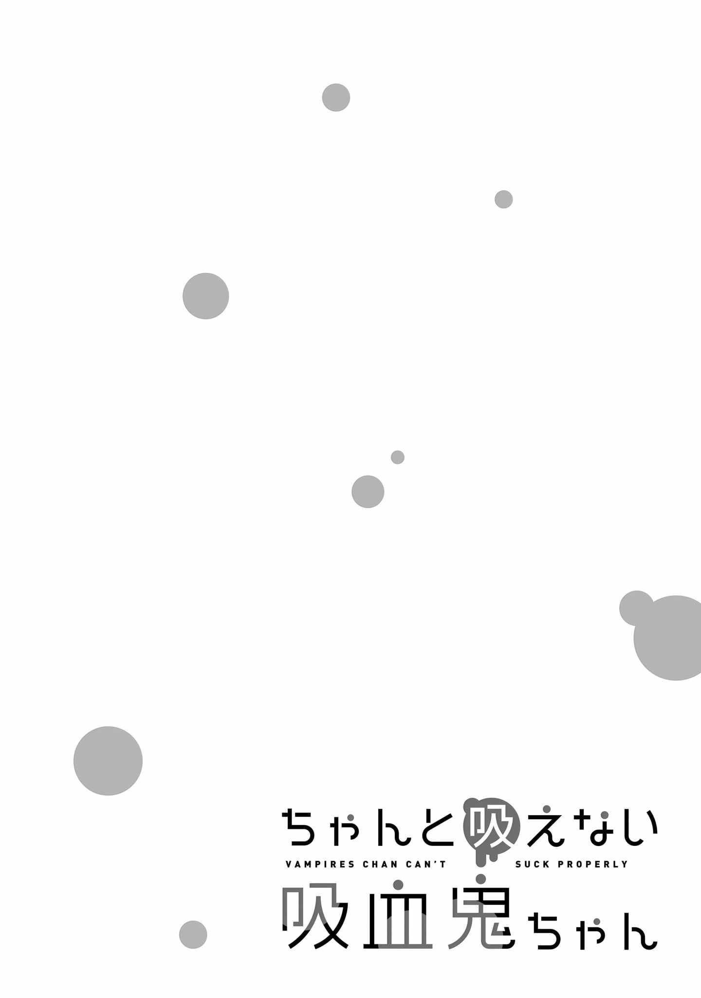 Vampire-chan Can't Suck Properly chapter 30 page 16