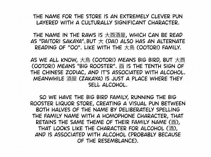 Vampire-chan Can't Suck Properly chapter 31 page 13