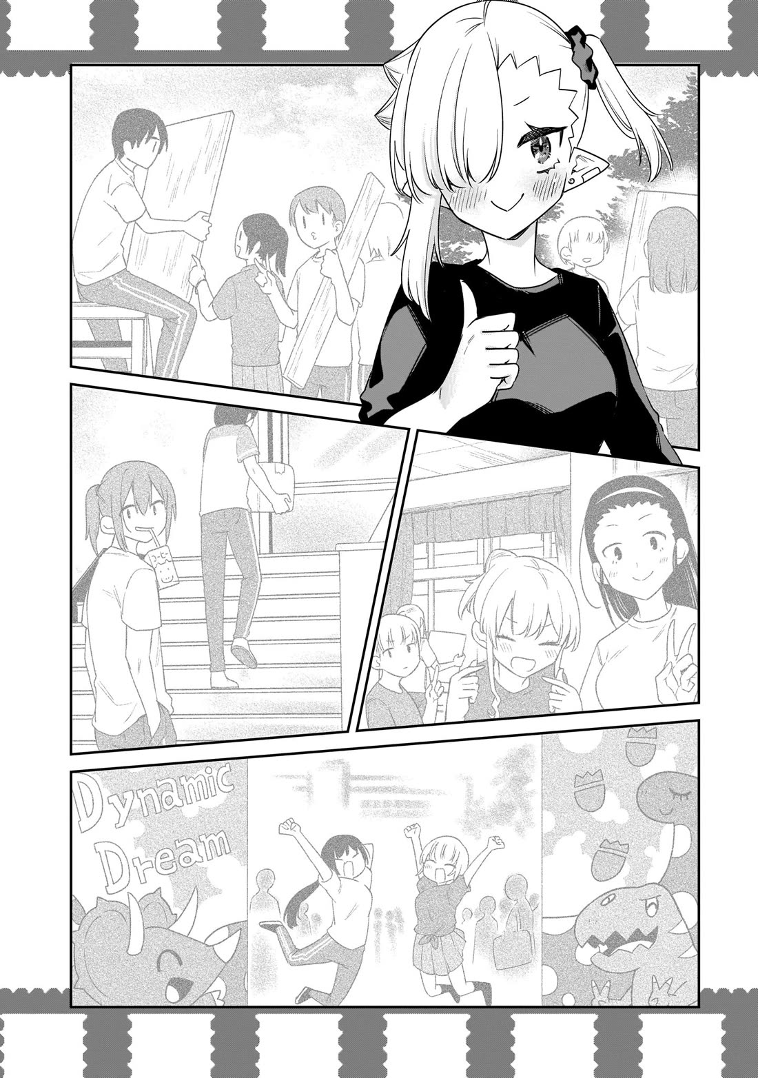 Vampire-chan Can't Suck Properly chapter 34.5 page 5