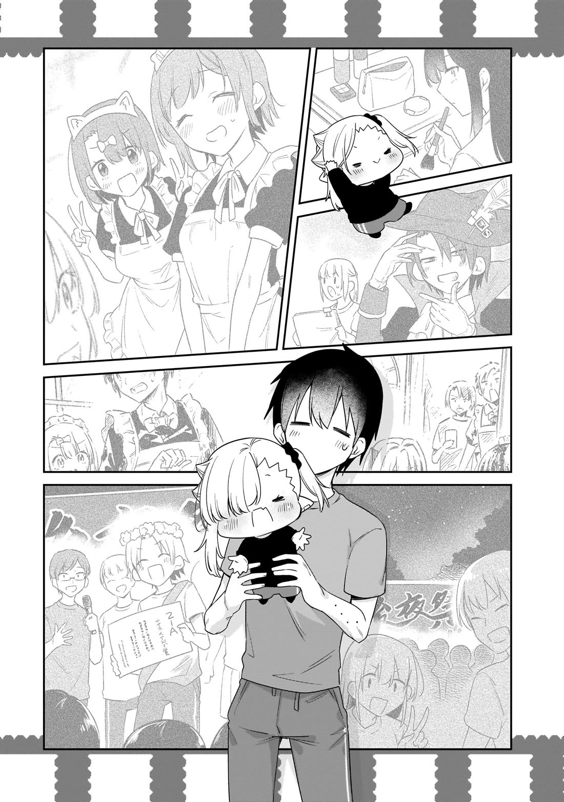 Vampire-chan Can't Suck Properly chapter 34.5 page 6