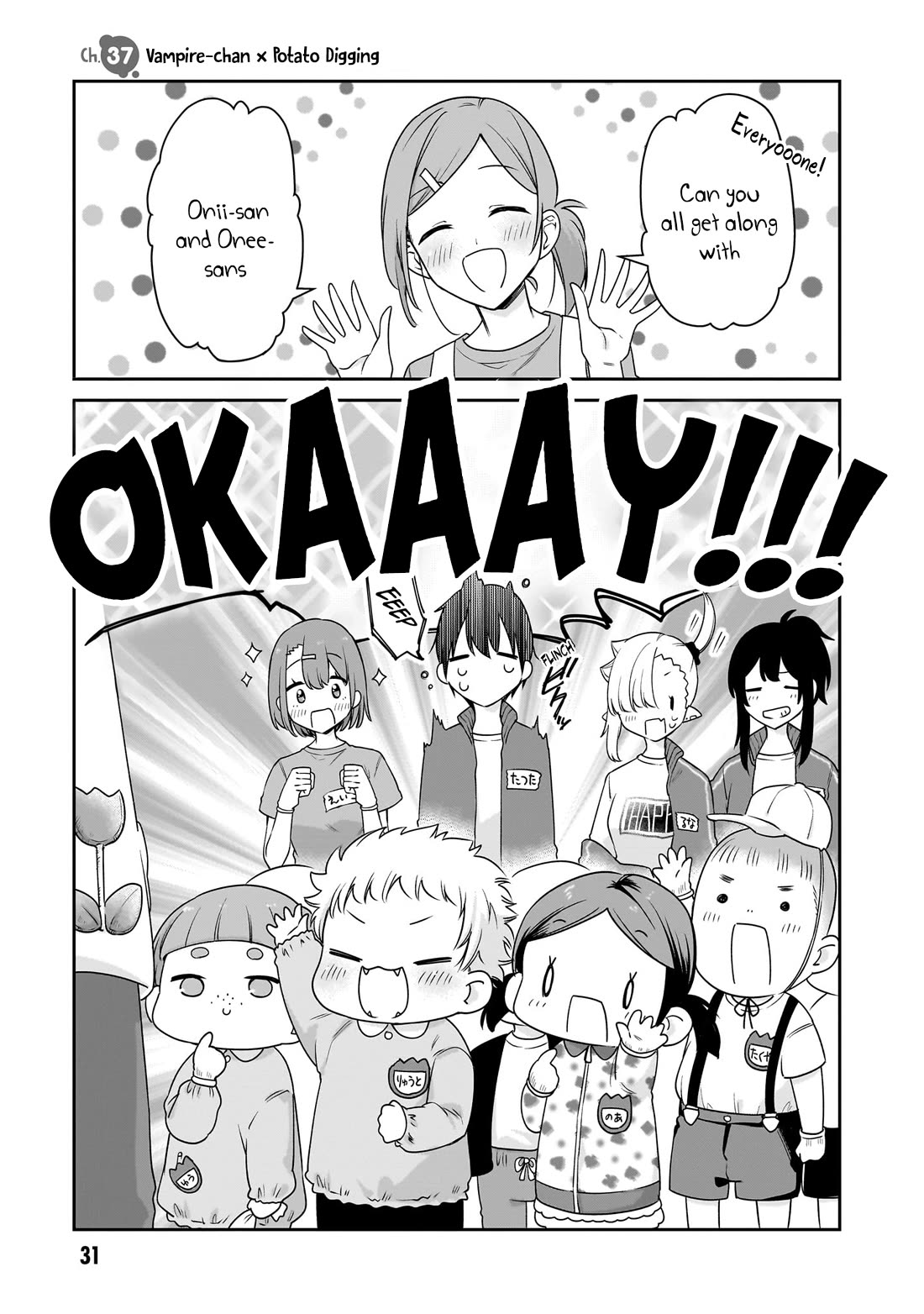 Vampire-chan Can't Suck Properly chapter 37 page 2