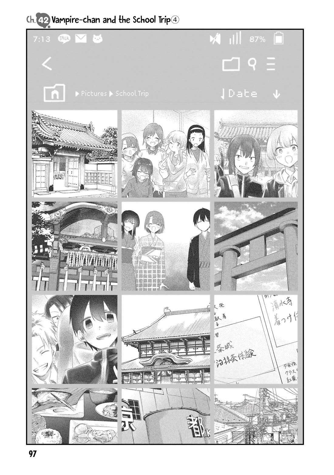 Vampire-chan Can't Suck Properly chapter 42 page 2