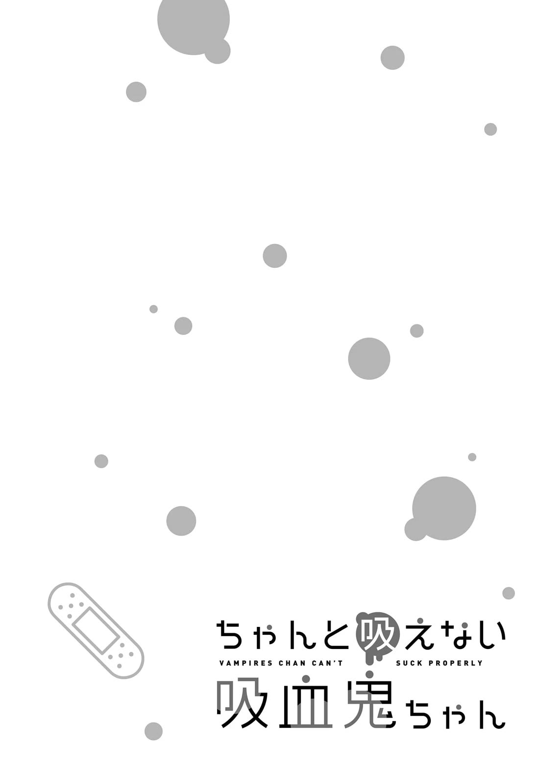 Vampire-chan Can't Suck Properly chapter 43 page 15