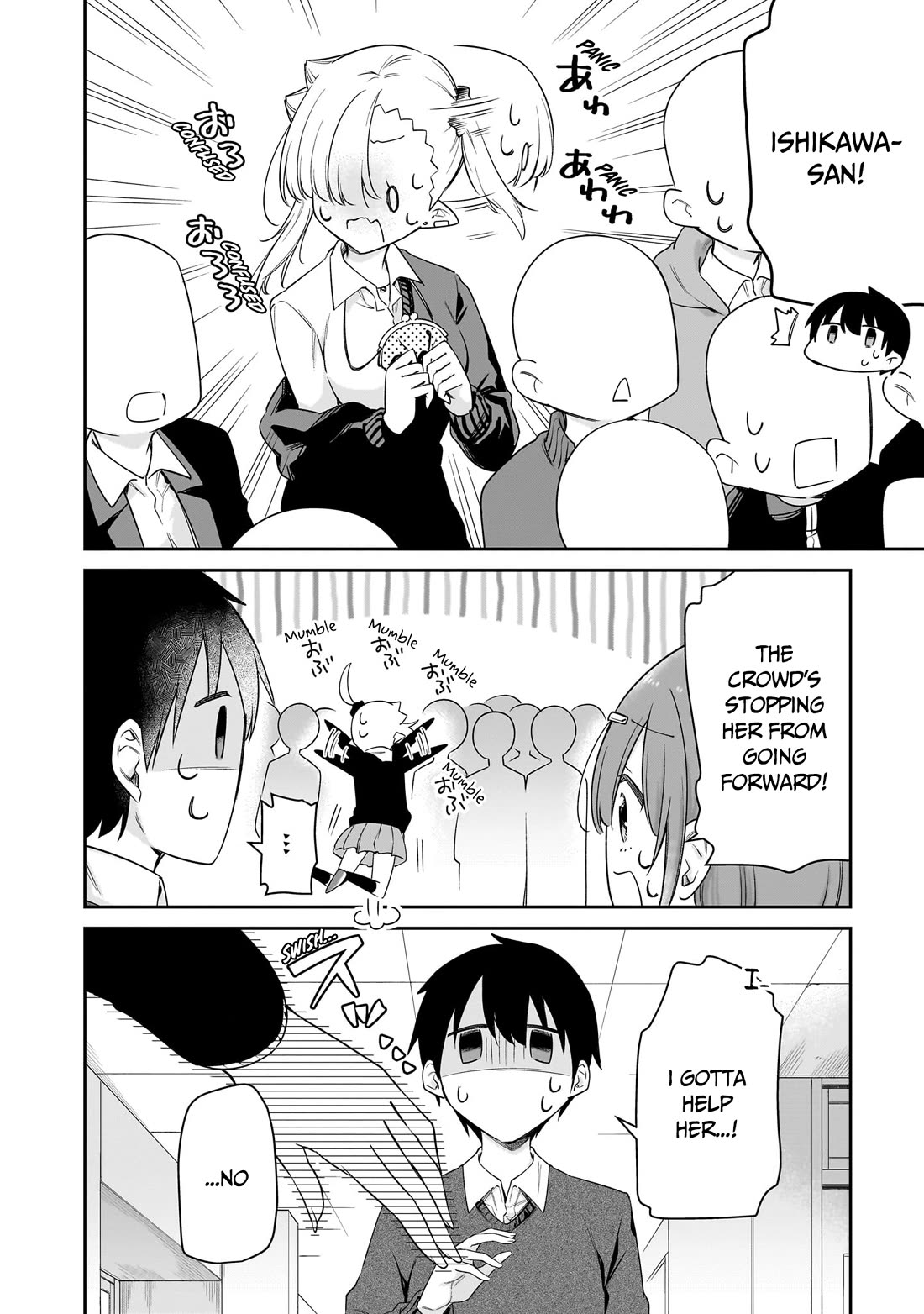 Vampire-chan Can't Suck Properly chapter 44 page 7