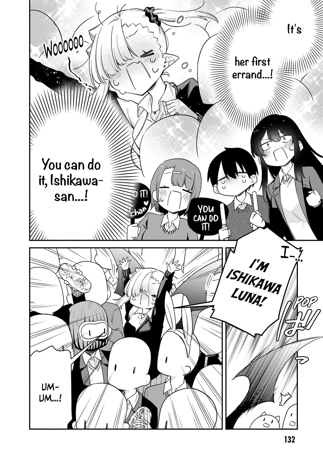 Vampire-chan Can't Suck Properly chapter 44 page 9