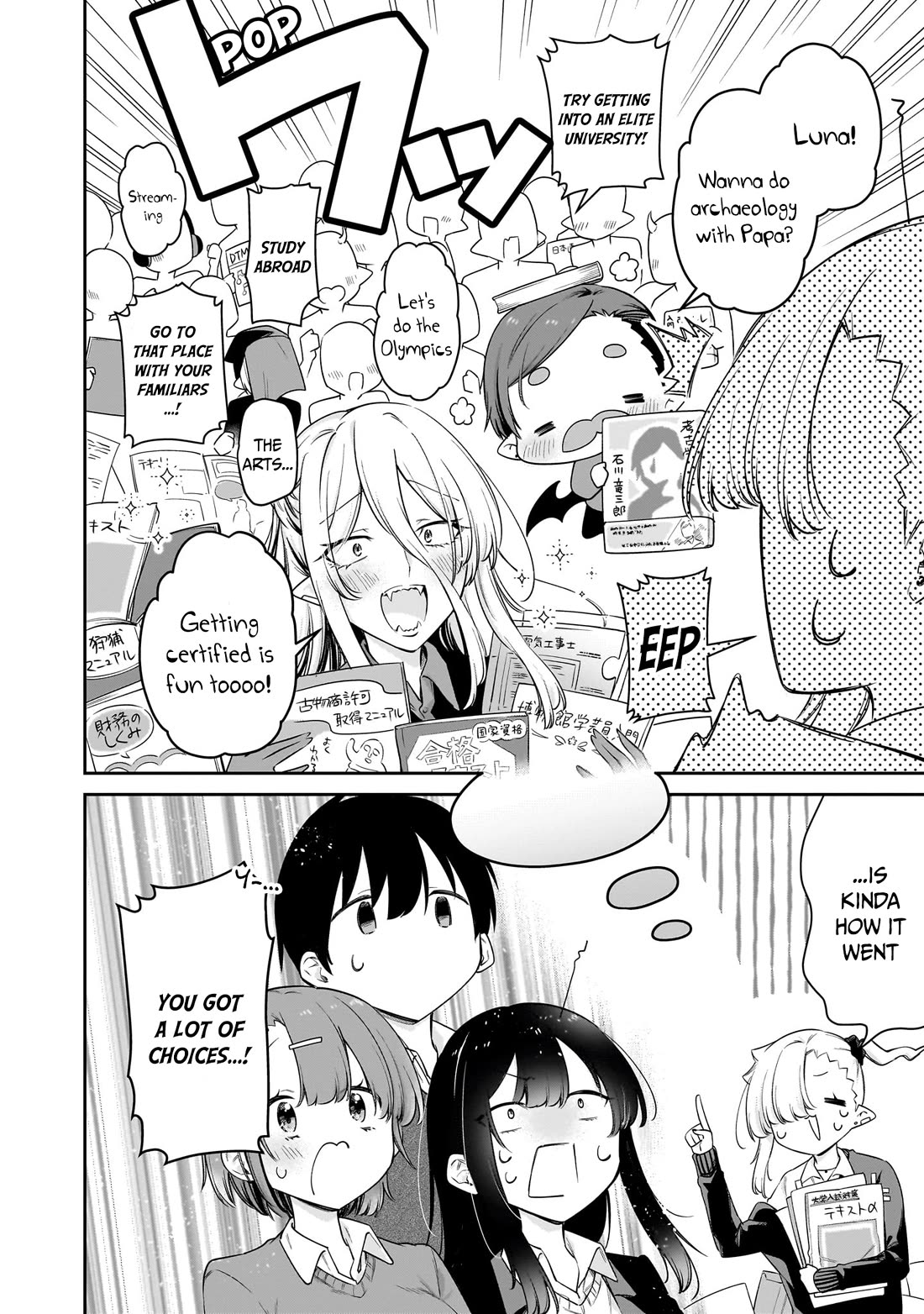 Vampire-chan Can't Suck Properly chapter 46 page 5