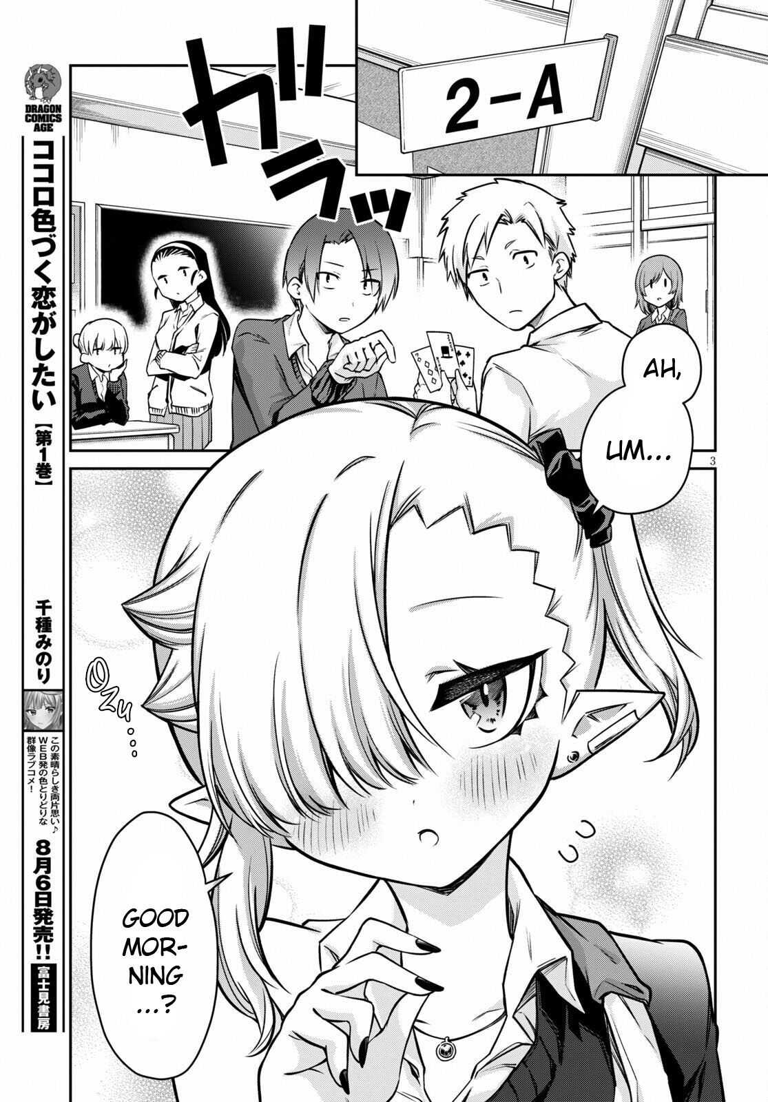 Vampire-chan Can't Suck Properly chapter 6 page 4