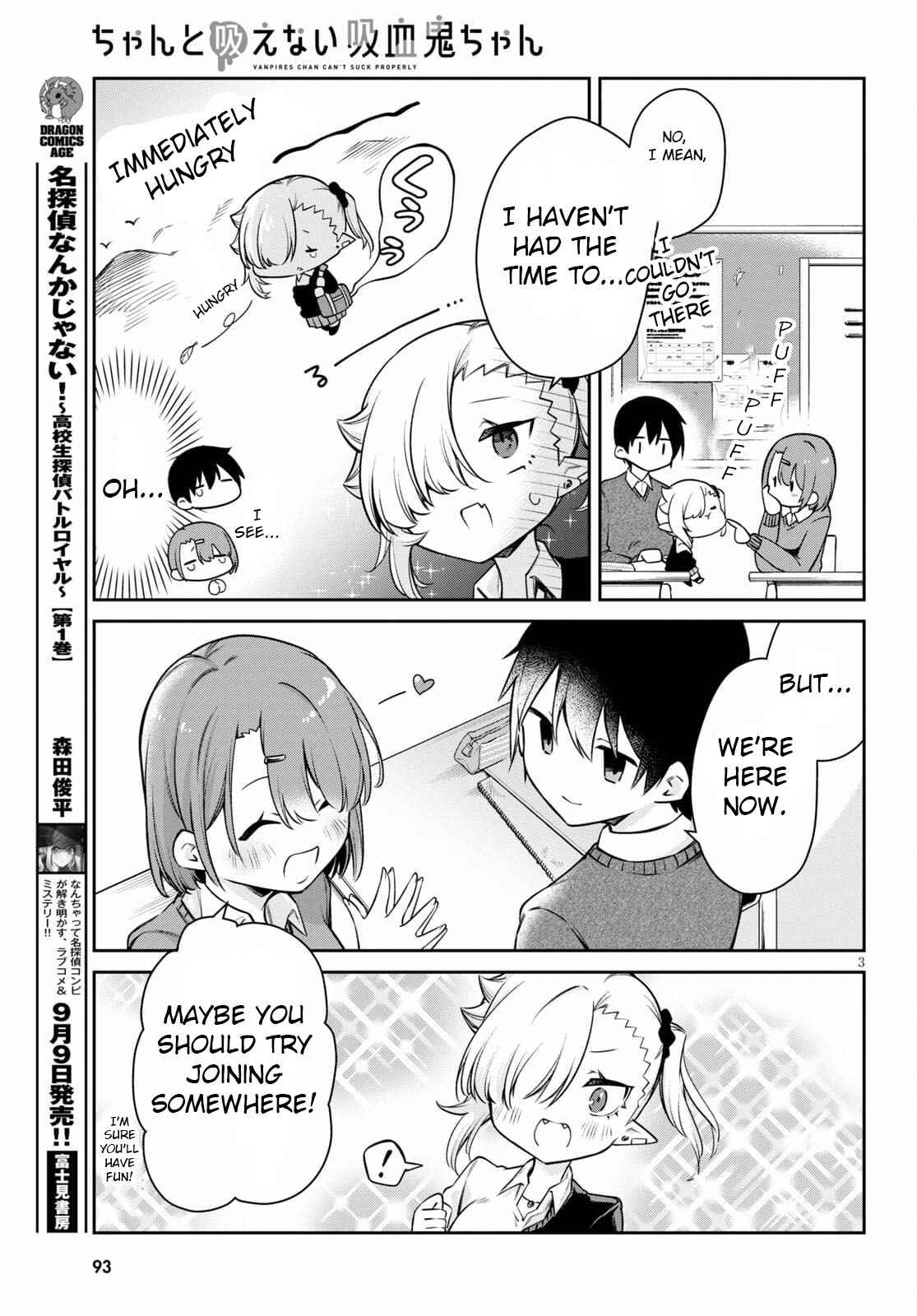 Vampire-chan Can't Suck Properly chapter 8 page 3