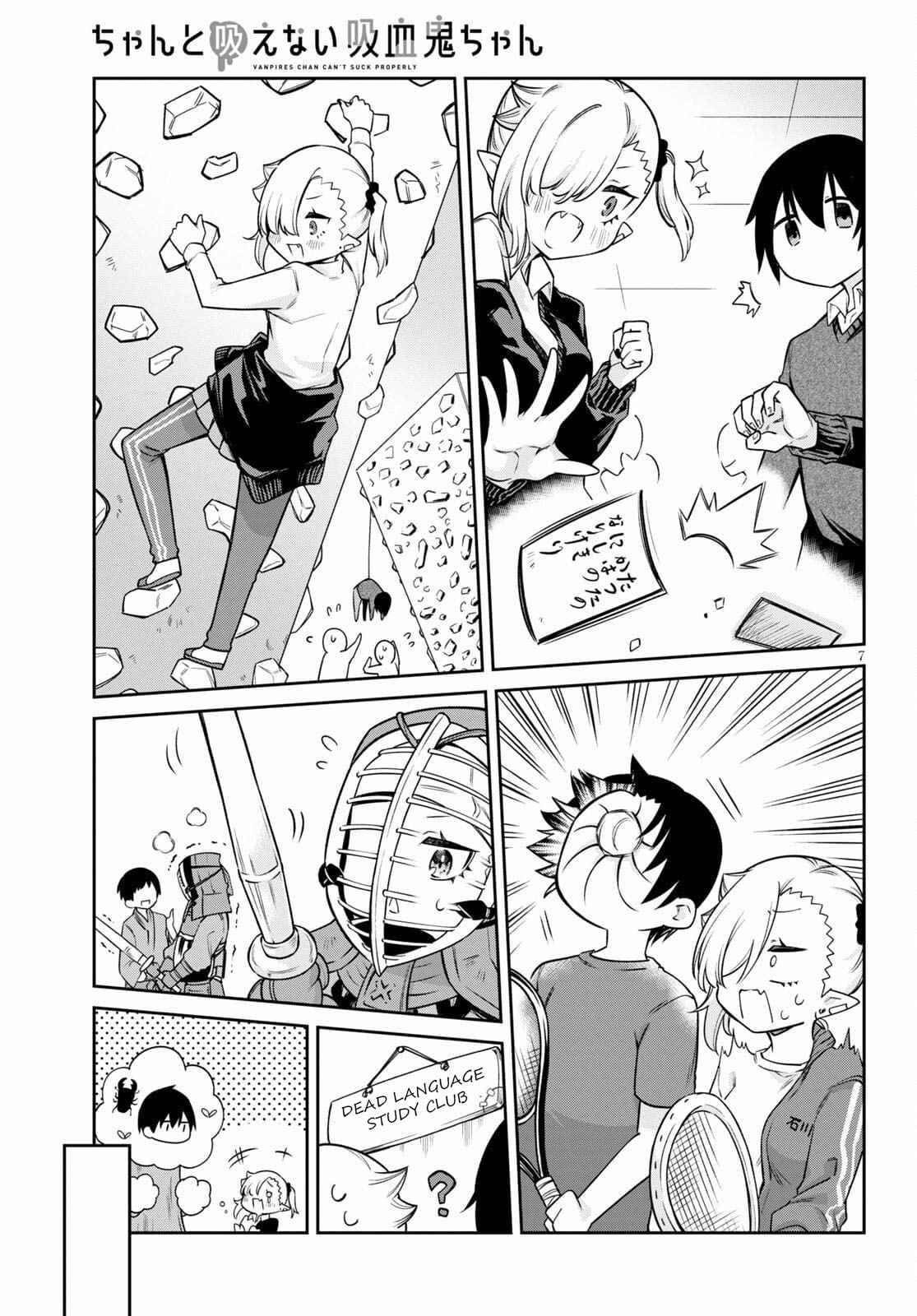 Vampire-chan Can't Suck Properly chapter 8 page 7