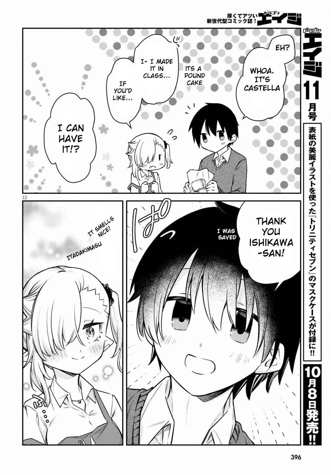 Vampire-chan Can't Suck Properly chapter 9 page 12