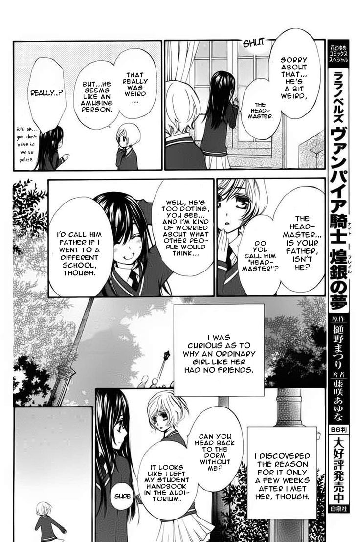 Vampire Knight Memories chapter 1 page 8