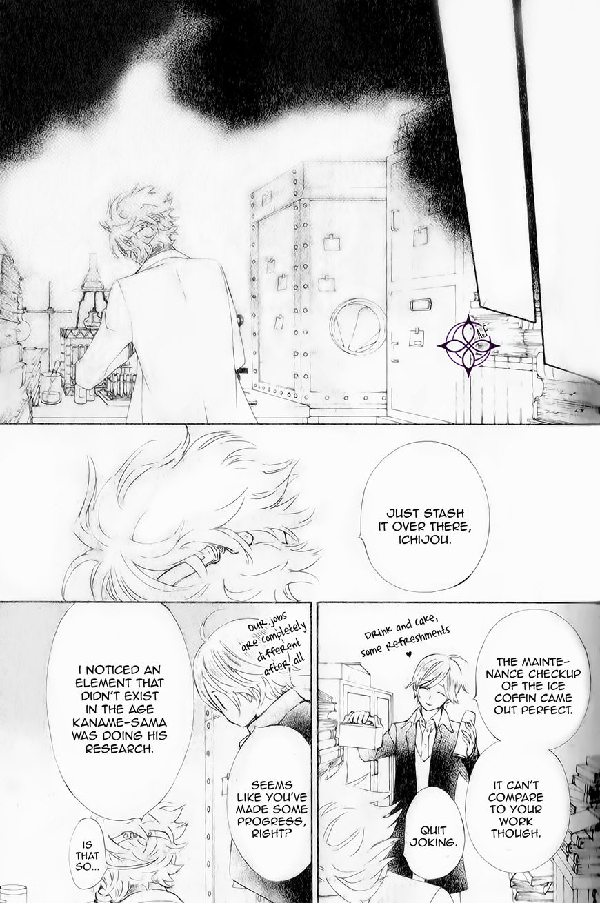 Vampire Knight Memories chapter 10 page 39