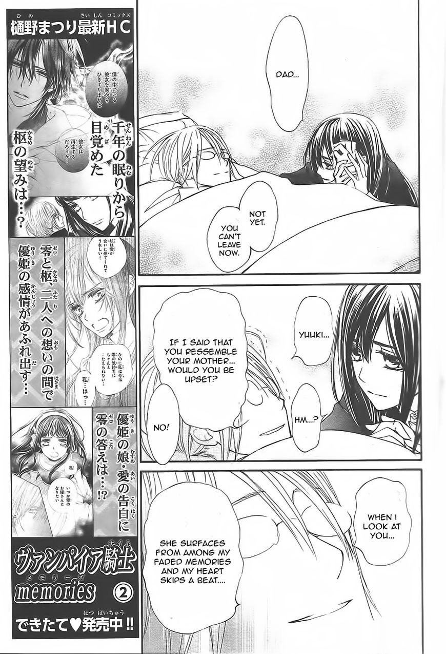 Vampire Knight Memories chapter 11 page 10