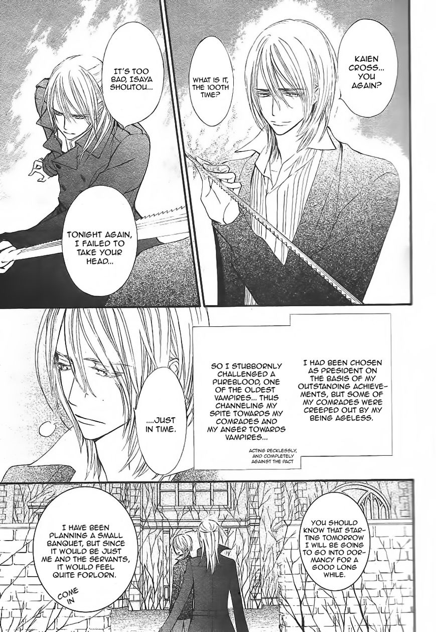 Vampire Knight Memories chapter 11 page 12