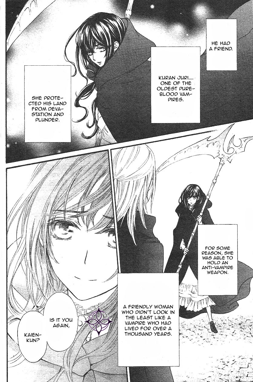 Vampire Knight Memories chapter 11 page 15