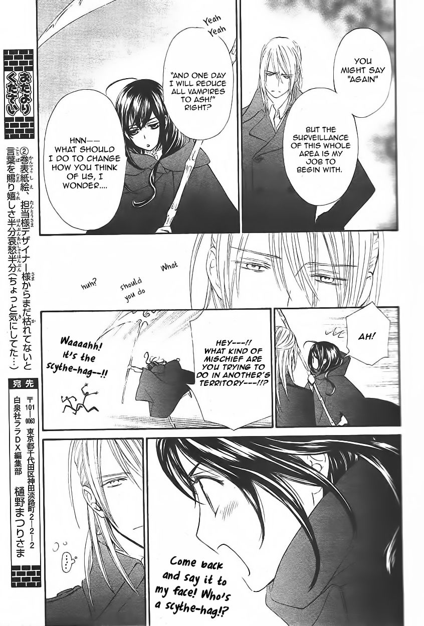 Vampire Knight Memories chapter 11 page 16