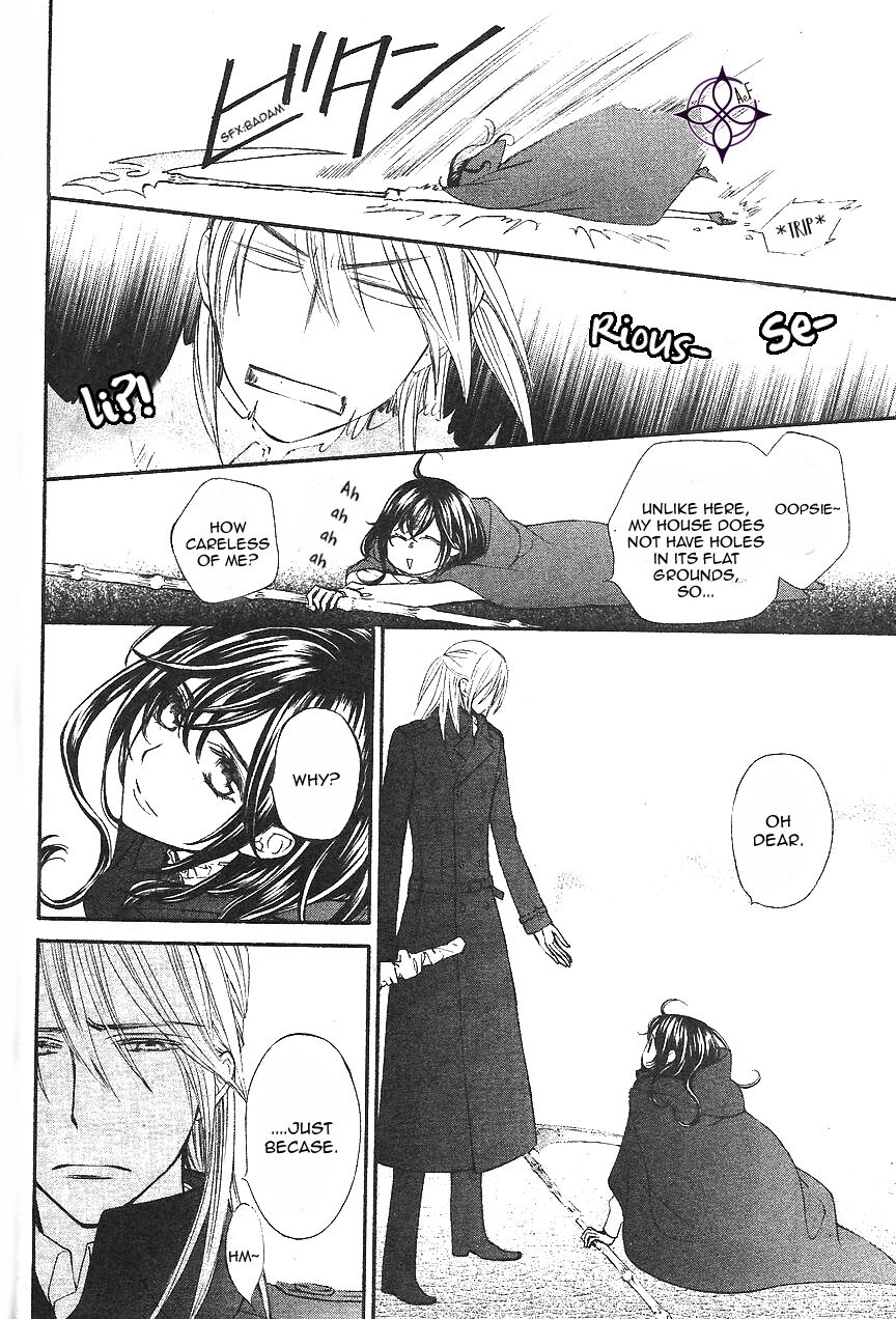 Vampire Knight Memories chapter 11 page 17