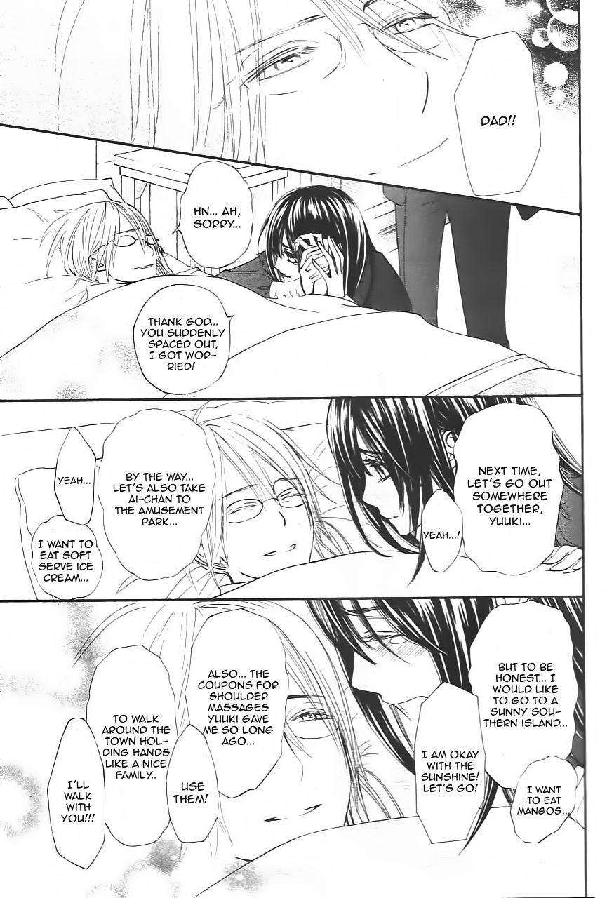 Vampire Knight Memories chapter 11 page 26