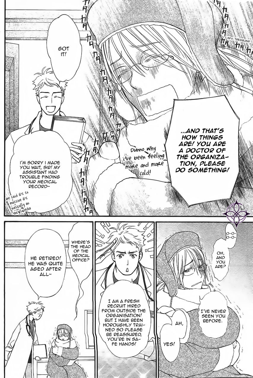 Vampire Knight Memories chapter 11 page 3