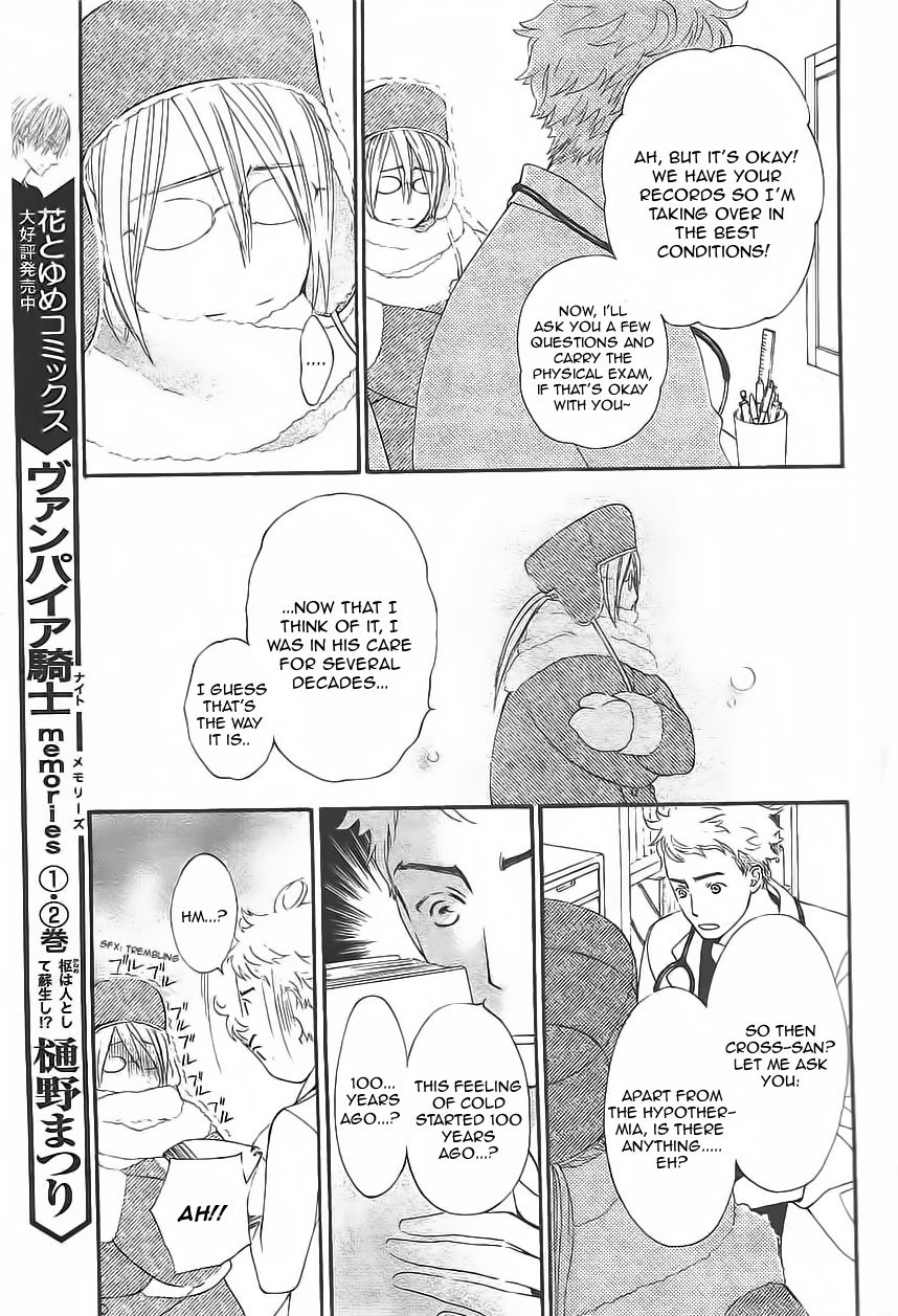 Vampire Knight Memories chapter 11 page 4