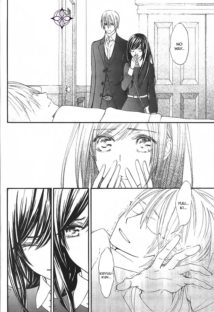 Vampire Knight Memories chapter 11 page 9