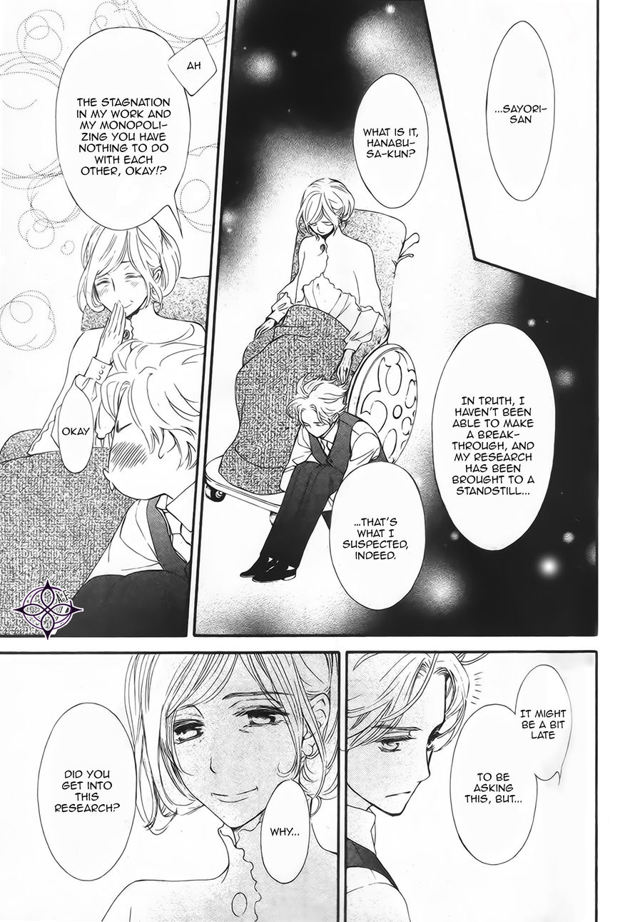 Vampire Knight Memories chapter 12 page 16