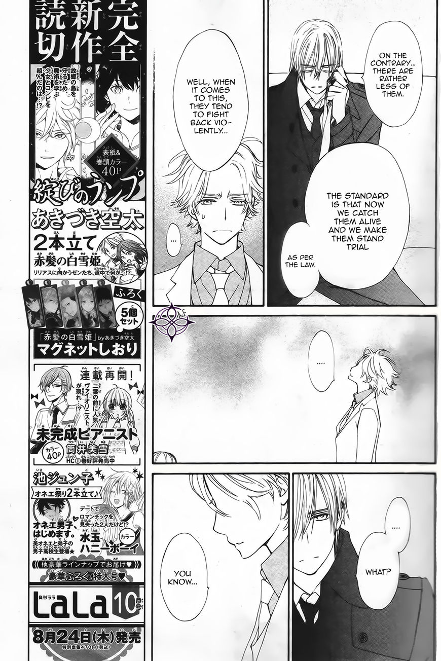 Vampire Knight Memories chapter 12 page 24