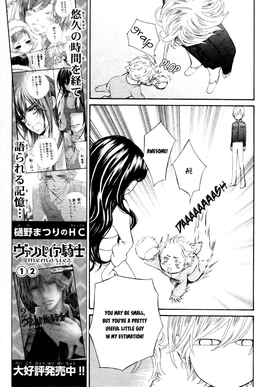 Vampire Knight Memories chapter 13.5 page 12