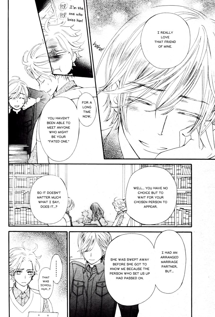 Vampire Knight Memories chapter 13.5 page 17