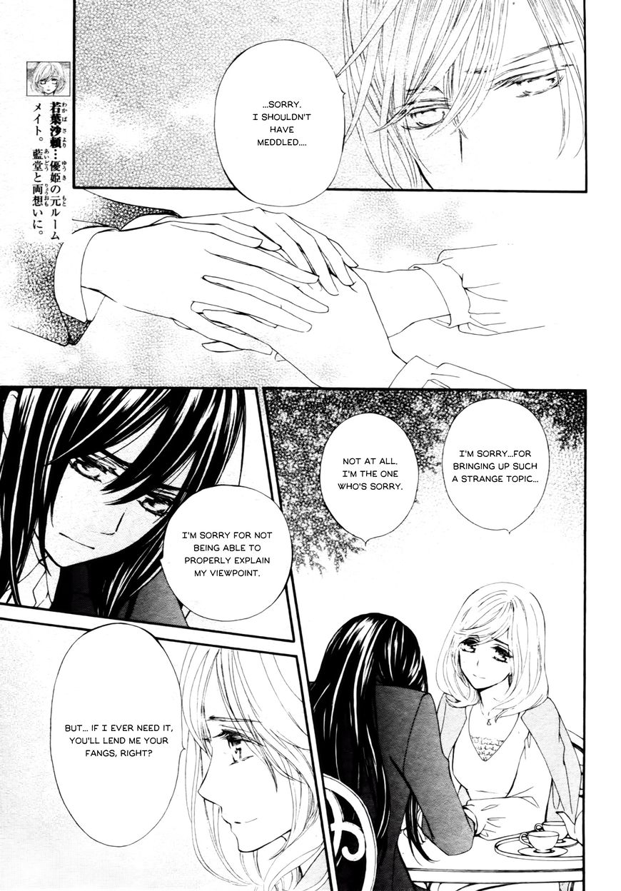 Vampire Knight Memories chapter 13.5 page 20