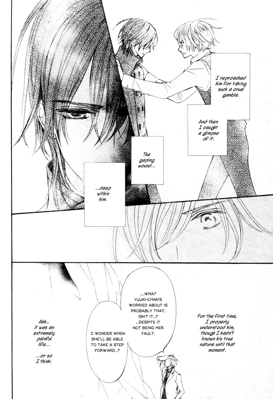 Vampire Knight Memories chapter 13.5 page 25