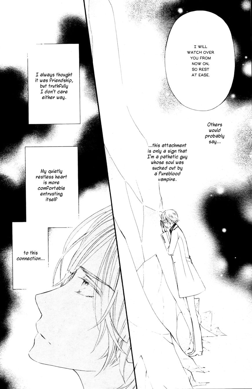 Vampire Knight Memories chapter 13.5 page 27