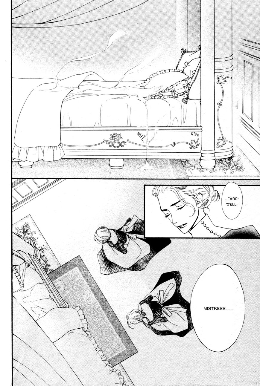 Vampire Knight Memories chapter 13.5 page 3