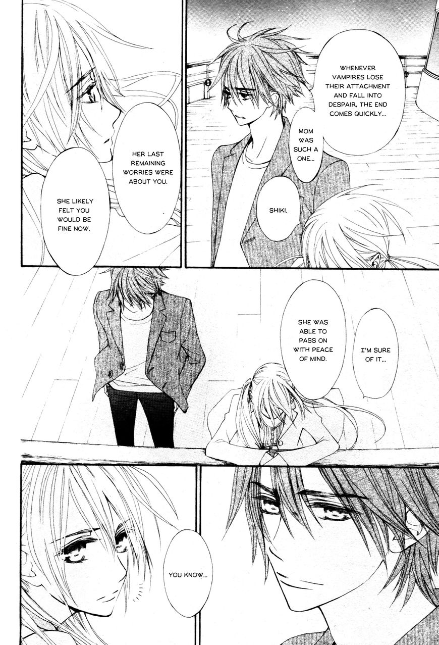 Vampire Knight Memories chapter 13.5 page 5