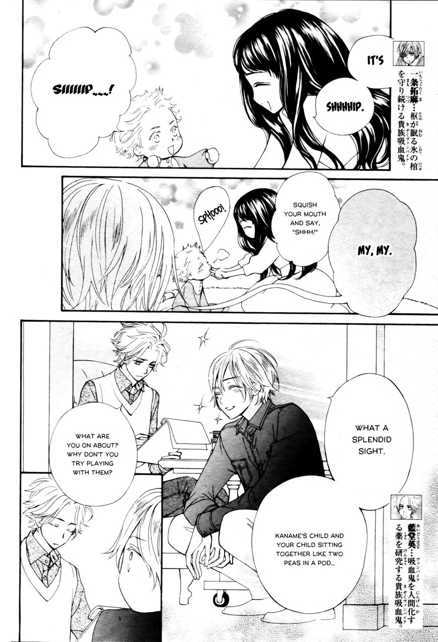 Vampire Knight Memories chapter 13.5 page 9
