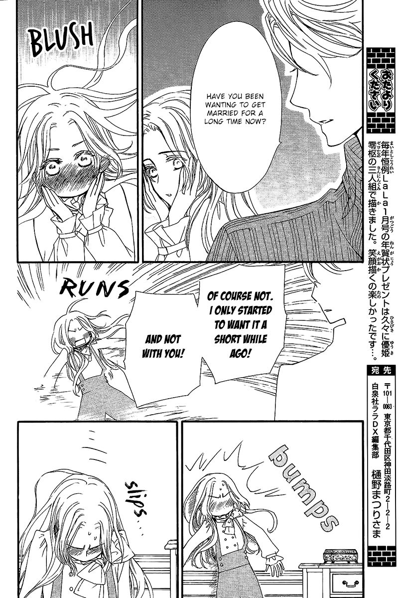 Vampire Knight Memories chapter 13 page 19