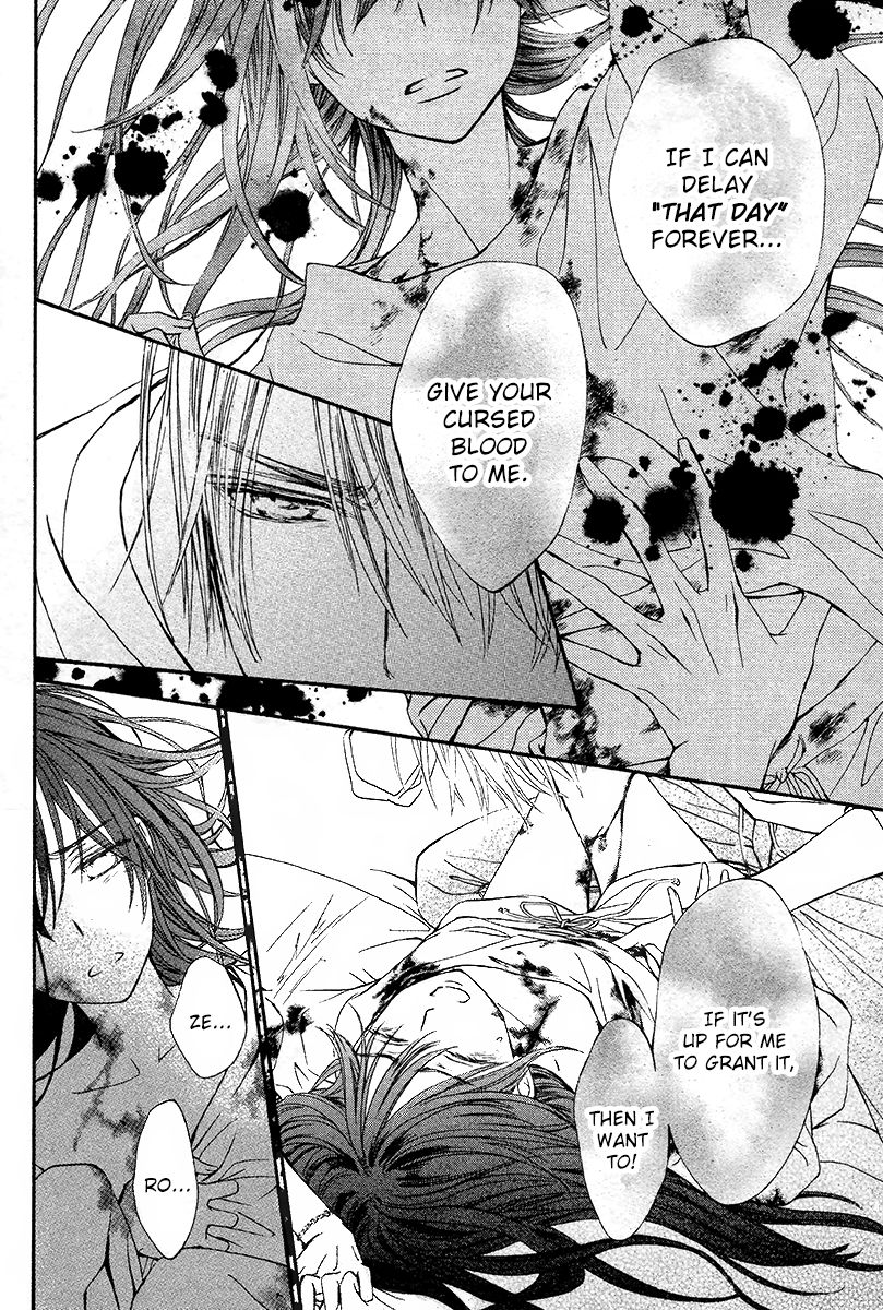Vampire Knight Memories chapter 13 page 31