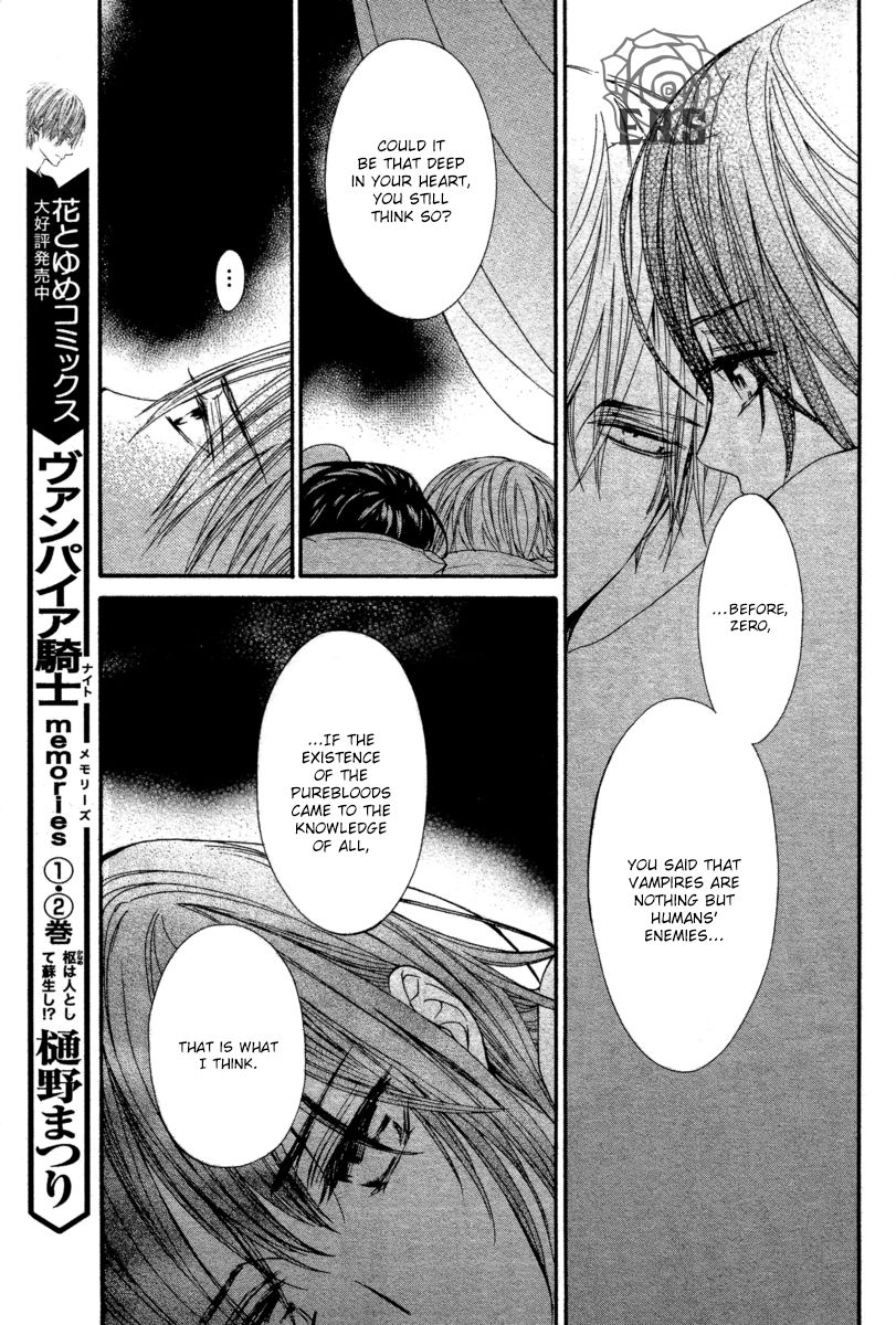 Vampire Knight Memories chapter 13 page 6