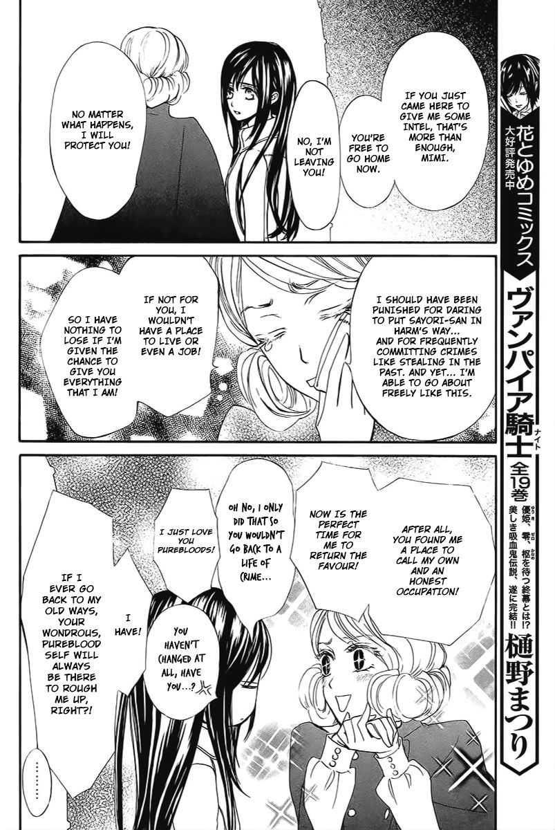 Vampire Knight Memories chapter 14 page 11