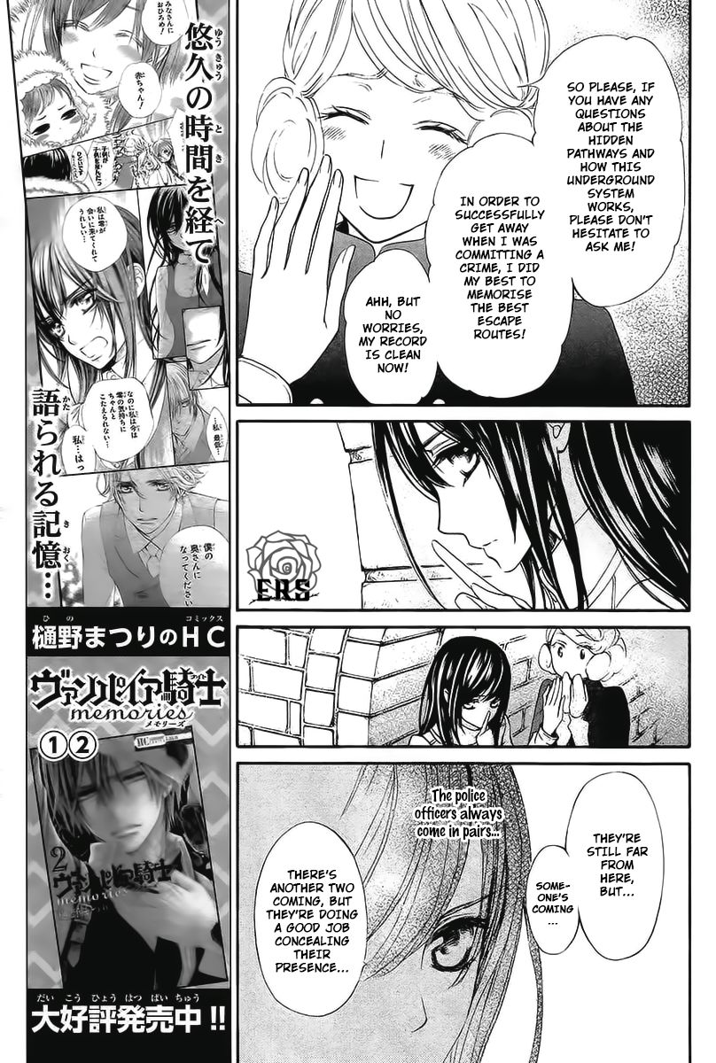 Vampire Knight Memories chapter 14 page 12