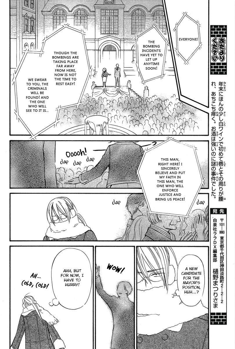 Vampire Knight Memories chapter 14 page 17