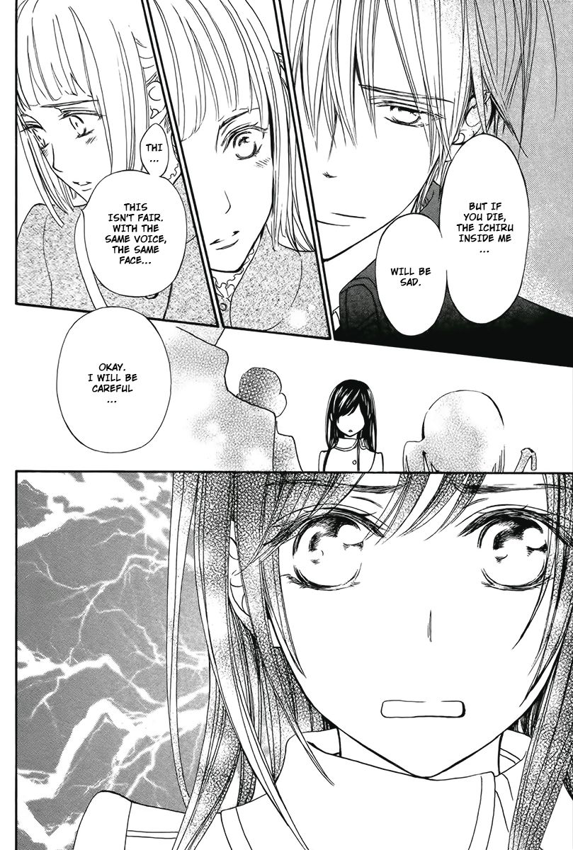 Vampire Knight Memories chapter 14 page 23