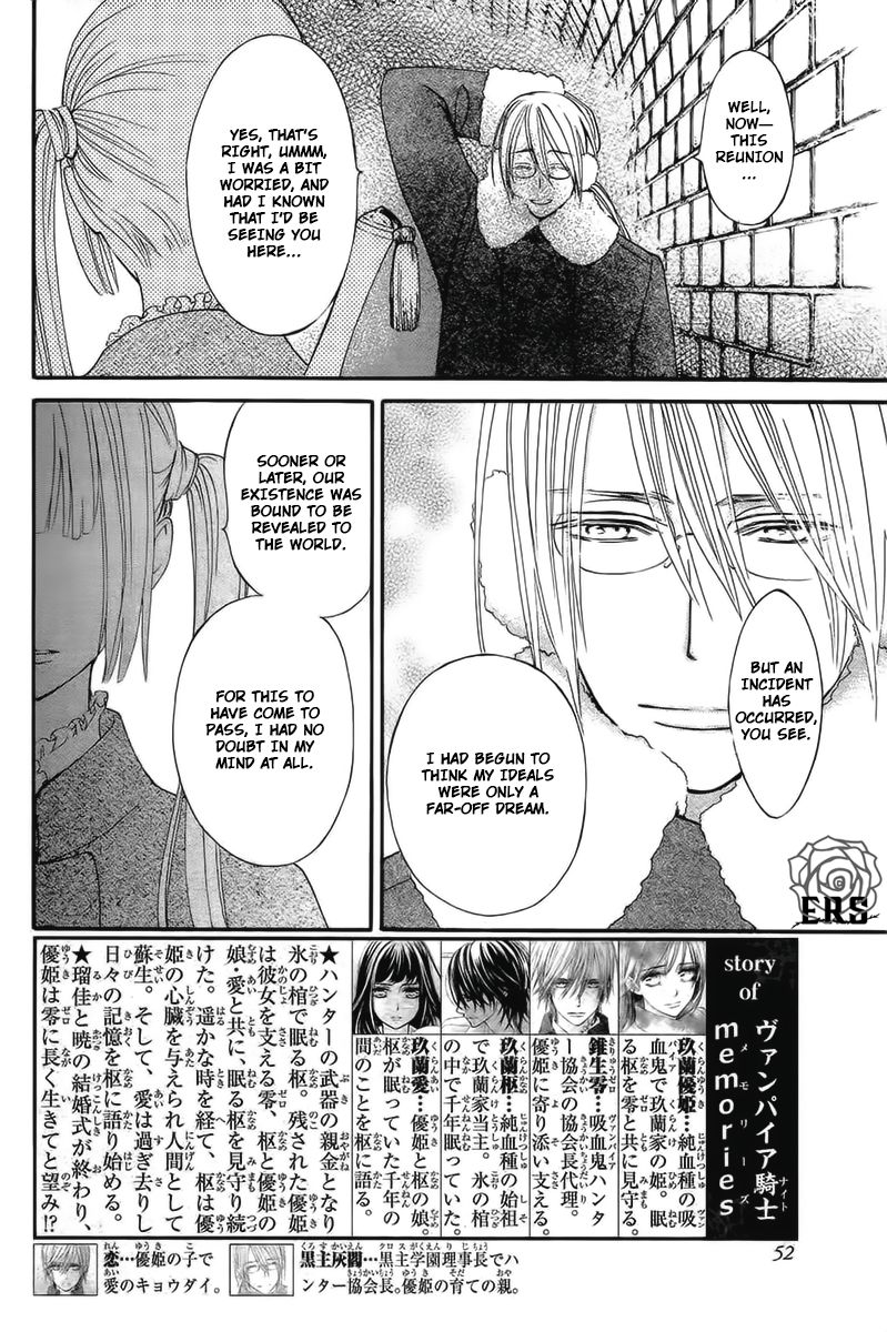 Vampire Knight Memories chapter 14 page 3