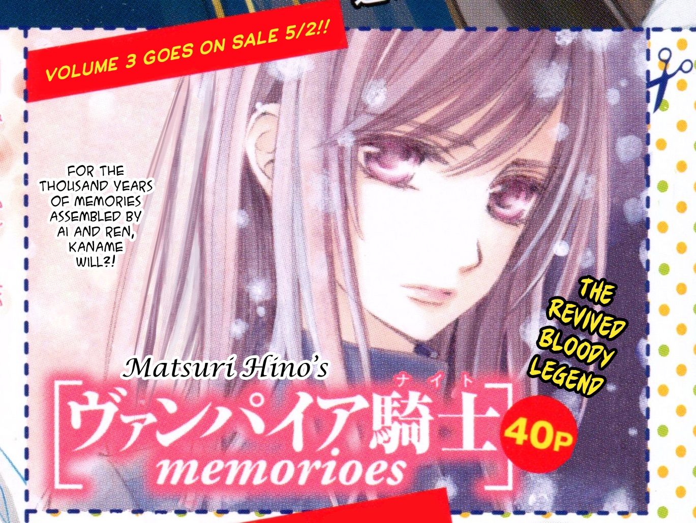 Vampire Knight Memories chapter 14 page 38