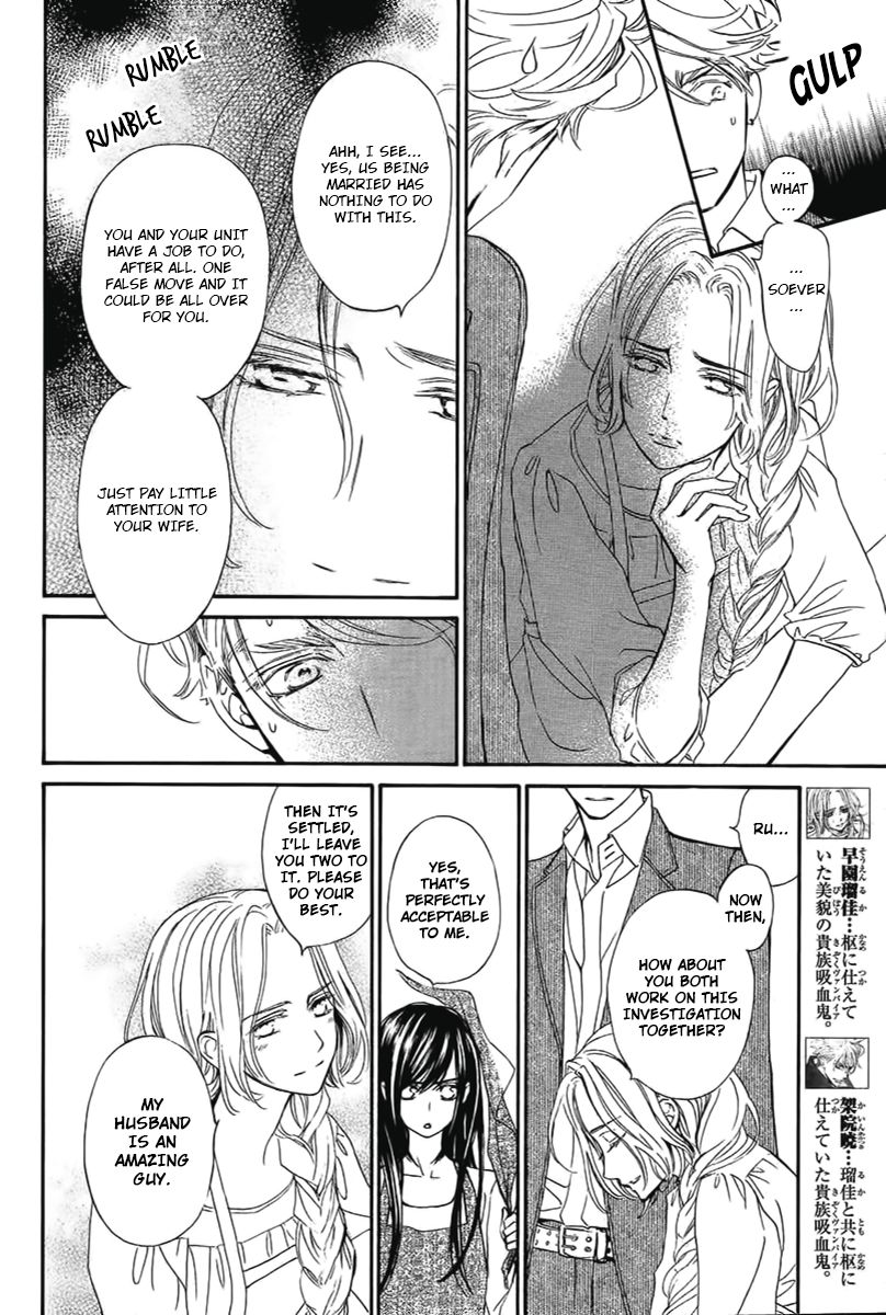 Vampire Knight Memories chapter 14 page 7