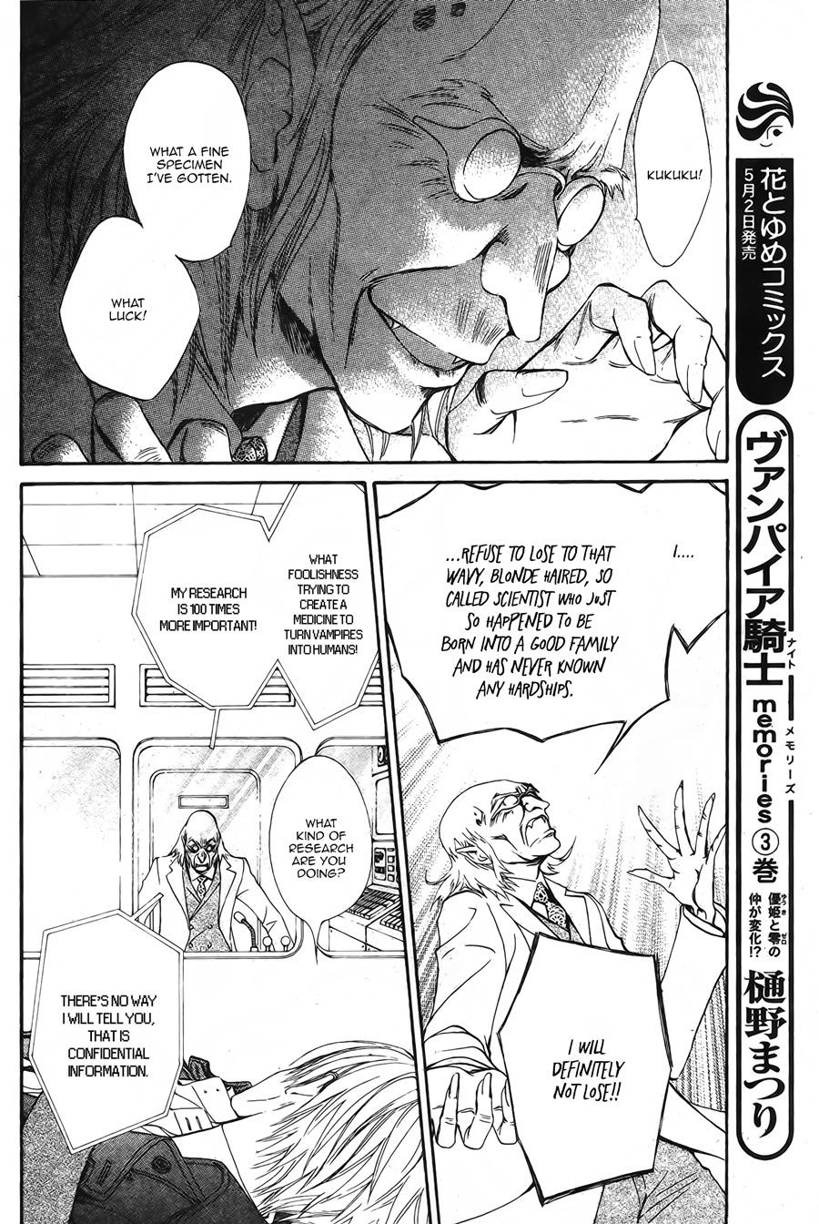 Vampire Knight Memories chapter 15 page 16