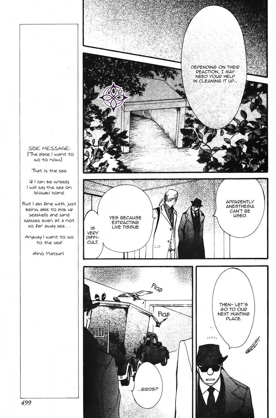 Vampire Knight Memories chapter 15 page 25