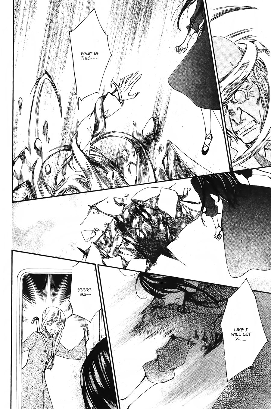 Vampire Knight Memories chapter 15 page 32